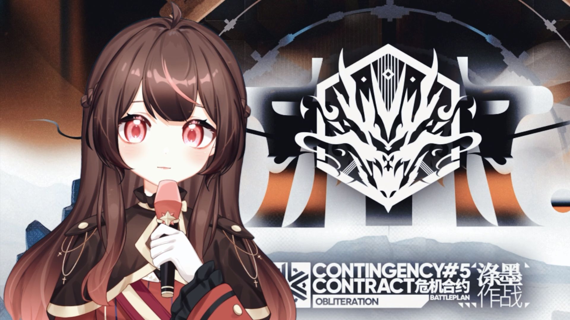 山歌＋核嗓？给你带来全新听感的翻唱《涤墨作战/Battleplan Obliteration》