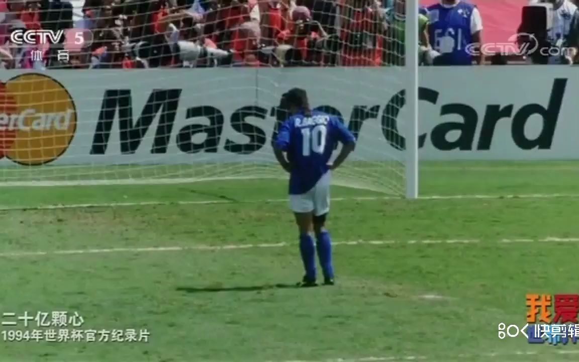 1994年世界杯:罗伯特巴乔