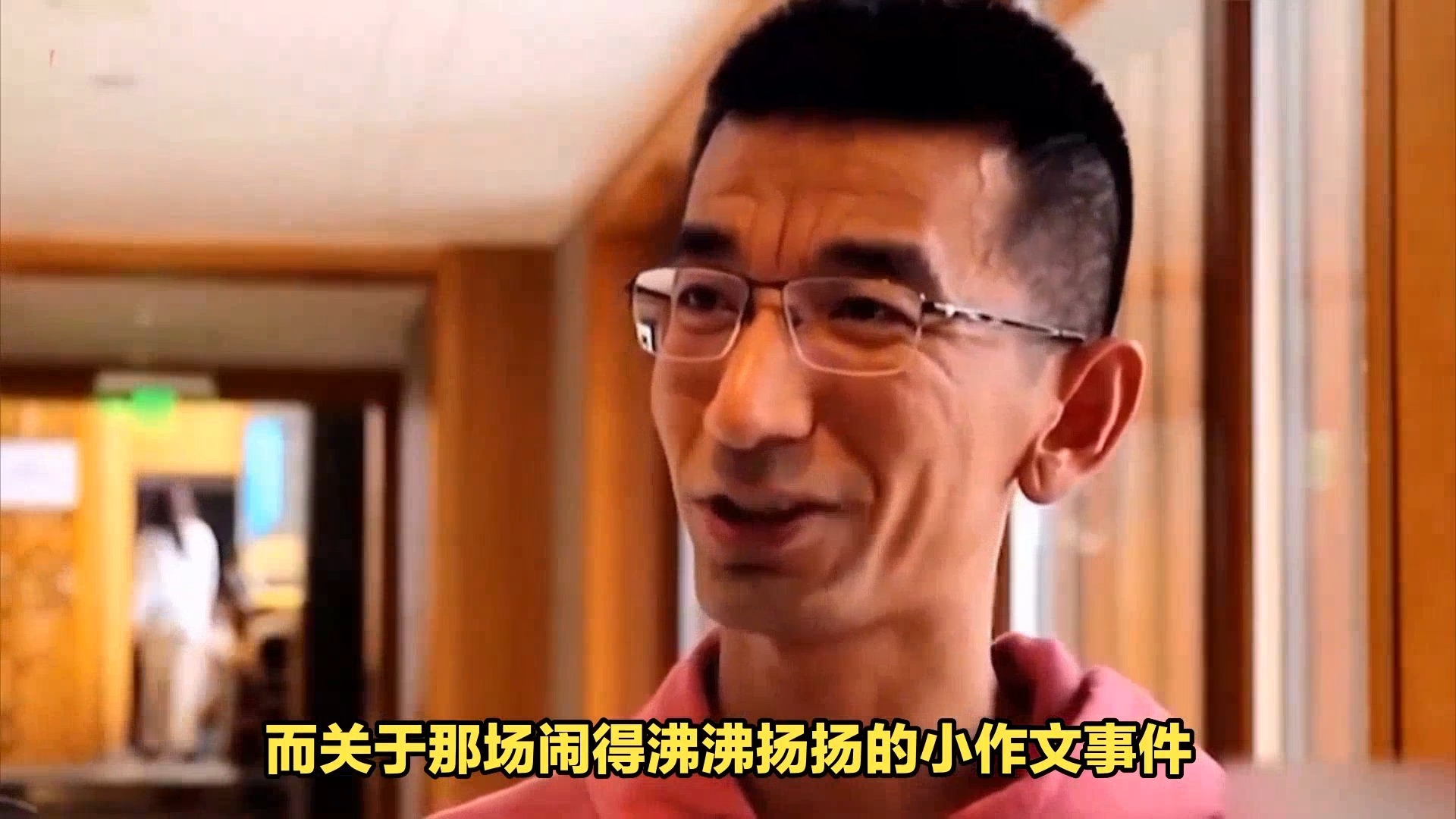 孙东旭回归直播间