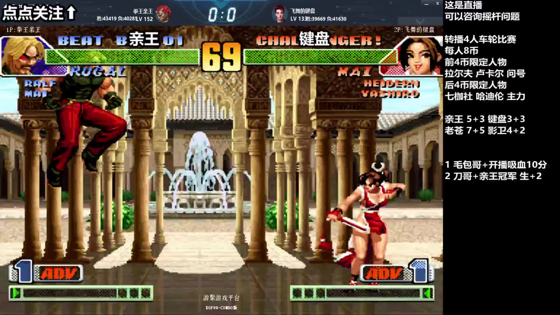 拳皇98c:哈迪伦不愧是吸血达人,对手被抓住一顿狂抽