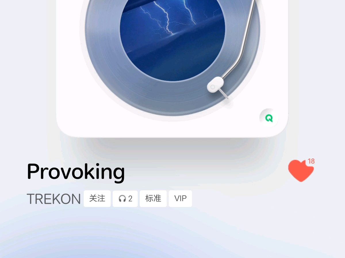 Provoking《剪辑の小曲》《高燃の小曲》