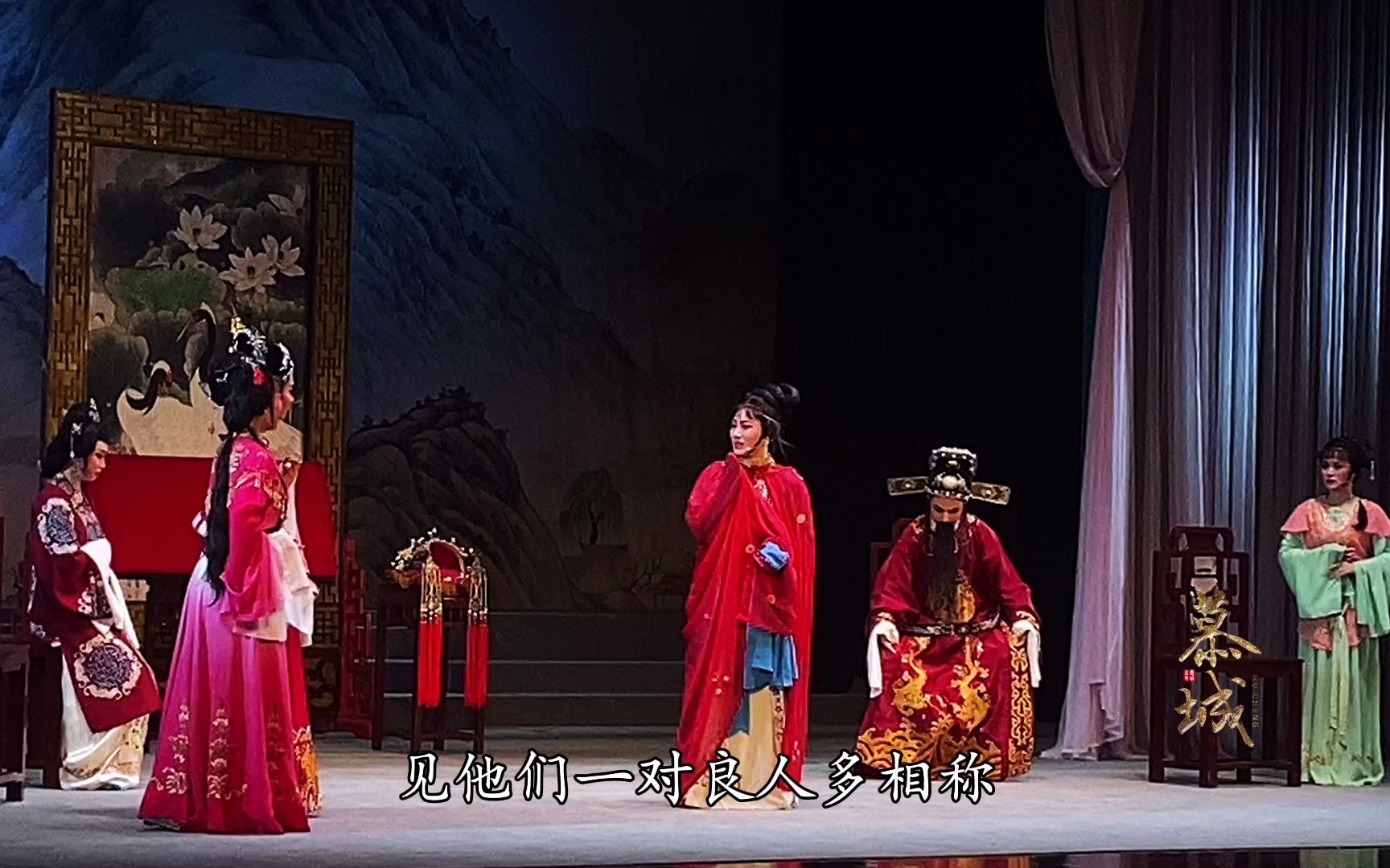 越剧《双玉蝉》见他们一对良辰多相称~乐清市越剧团—周妙利饰曹芳儿