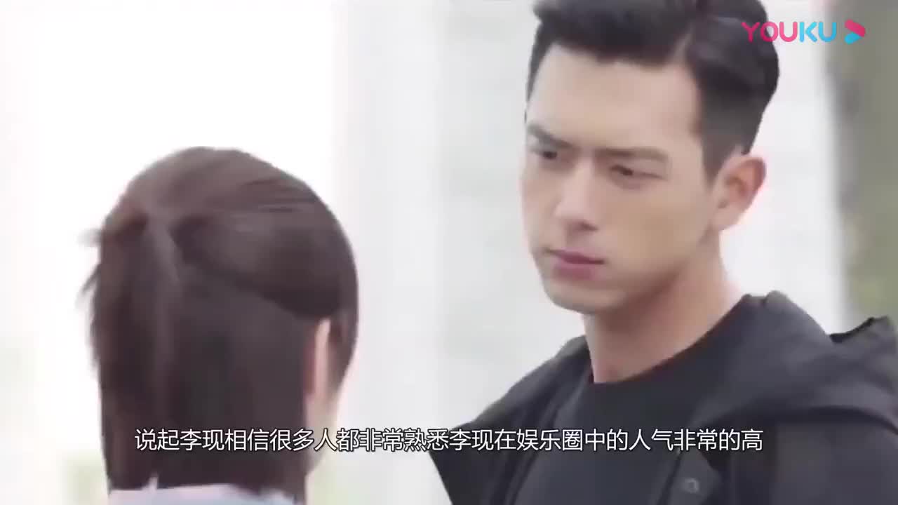 李现“富二代”身份被揭晓?得知母亲的职业后,网友直呼:惹不起哔哩哔哩bilibili