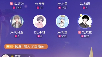 〖仙音阁〗【Xy.水星】3.23|1617《挪威的森林》哔哩哔哩bilibili