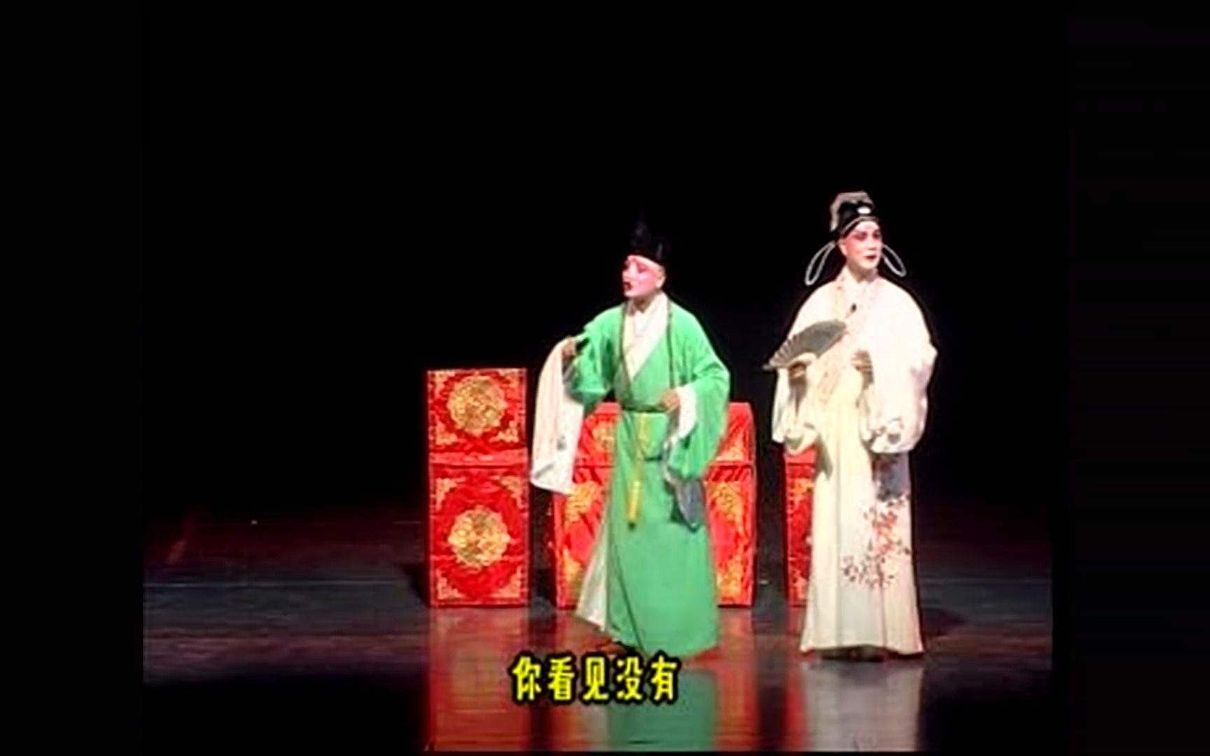 [图]锡剧演唱会《梅香雅韵·国家一级演员徐惠锡剧个人演唱会》20220518 zjxcb