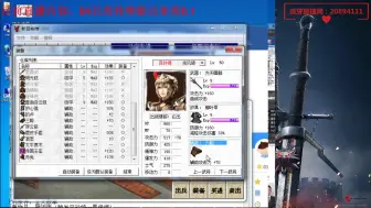 Download Video: 曹操传MOD 新吕布传6.1 王者线（已完结）