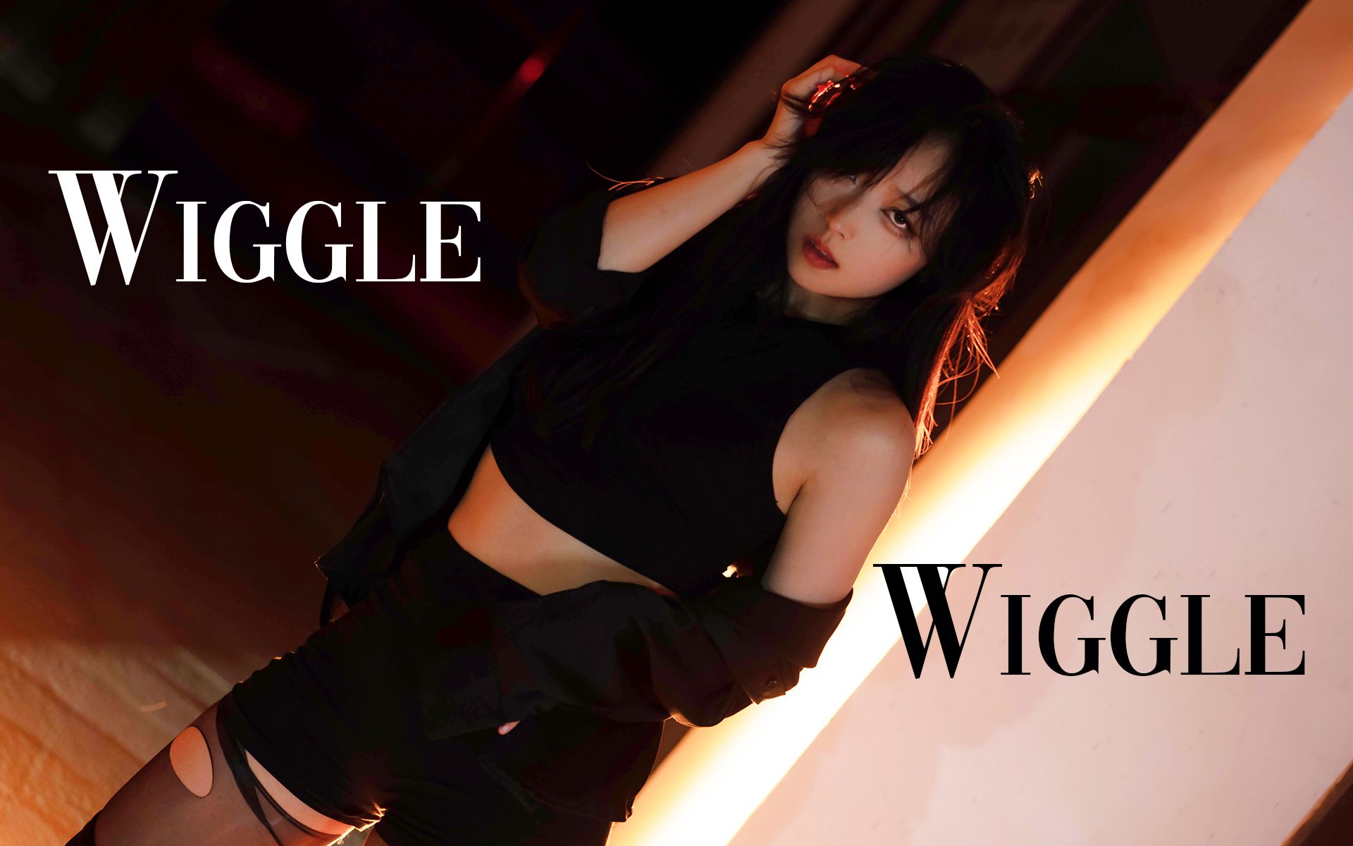 [图]wiggle wiggle 高跟长靴全曲翻跳