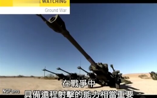 [军事]战争武器演进史—火炮威力[国家地理爱好者网]高清中字哔哩哔哩bilibili