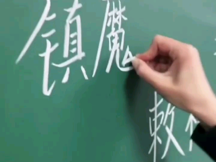 【范大神Acsy】新作上线，快来看看！