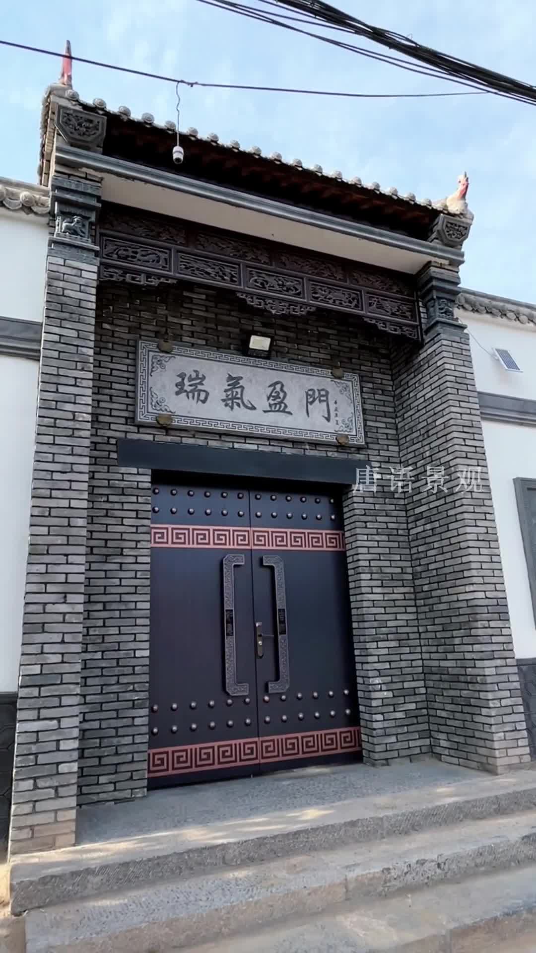 门楼造型图片大全图片