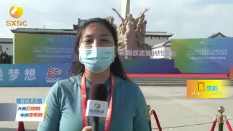 十四运会和残特奥会期间 这些区域、时段“低慢小”航空器禁飞