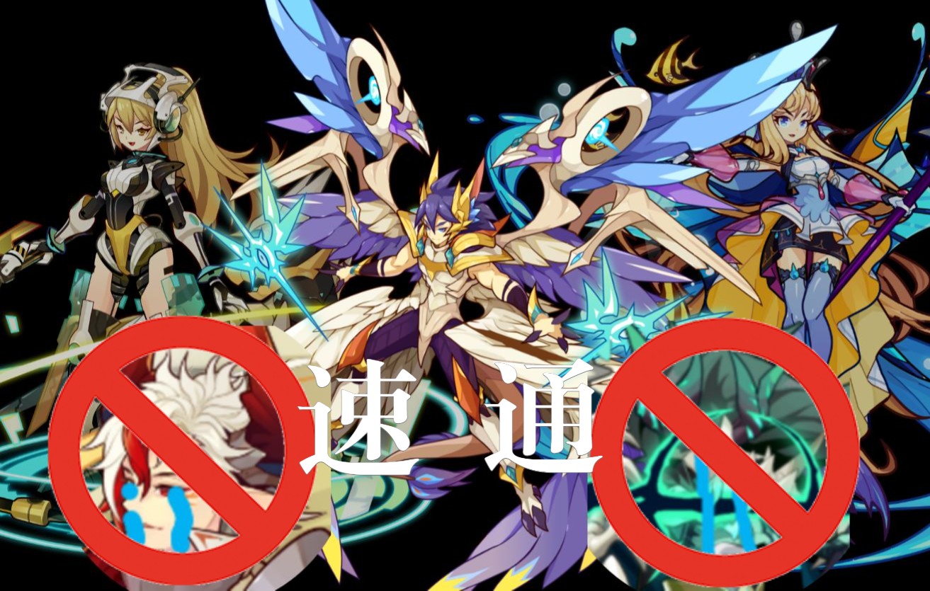 【洛克王国】2021年暑期阵容速通052022寒假三幻神(doge)