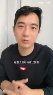 Download Video: 狂犬病的表现有哪些？如何预防？