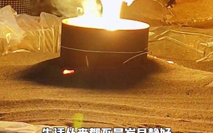 20秒带你了解,40度高温下消失模铸造步骤!哔哩哔哩bilibili