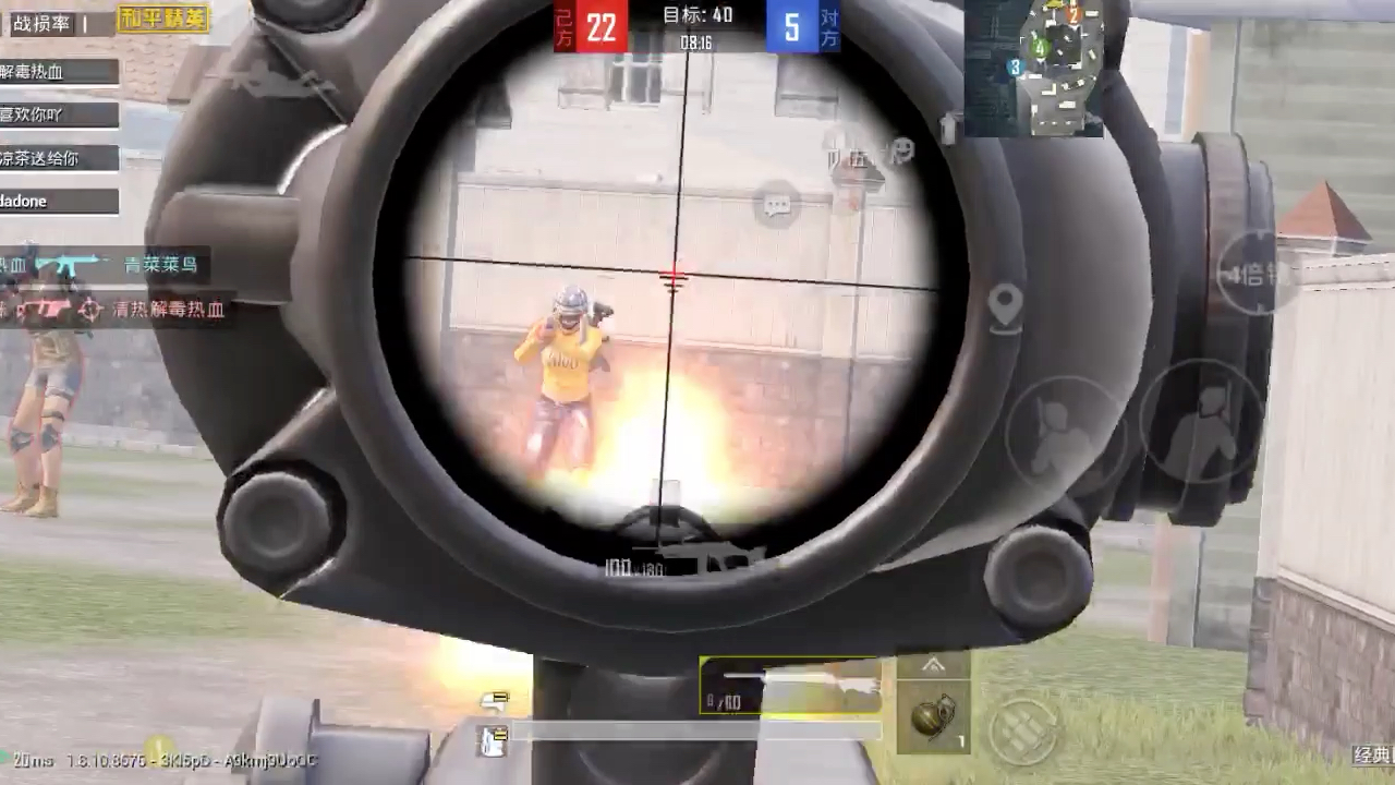 和平精英瞬狙甩狙