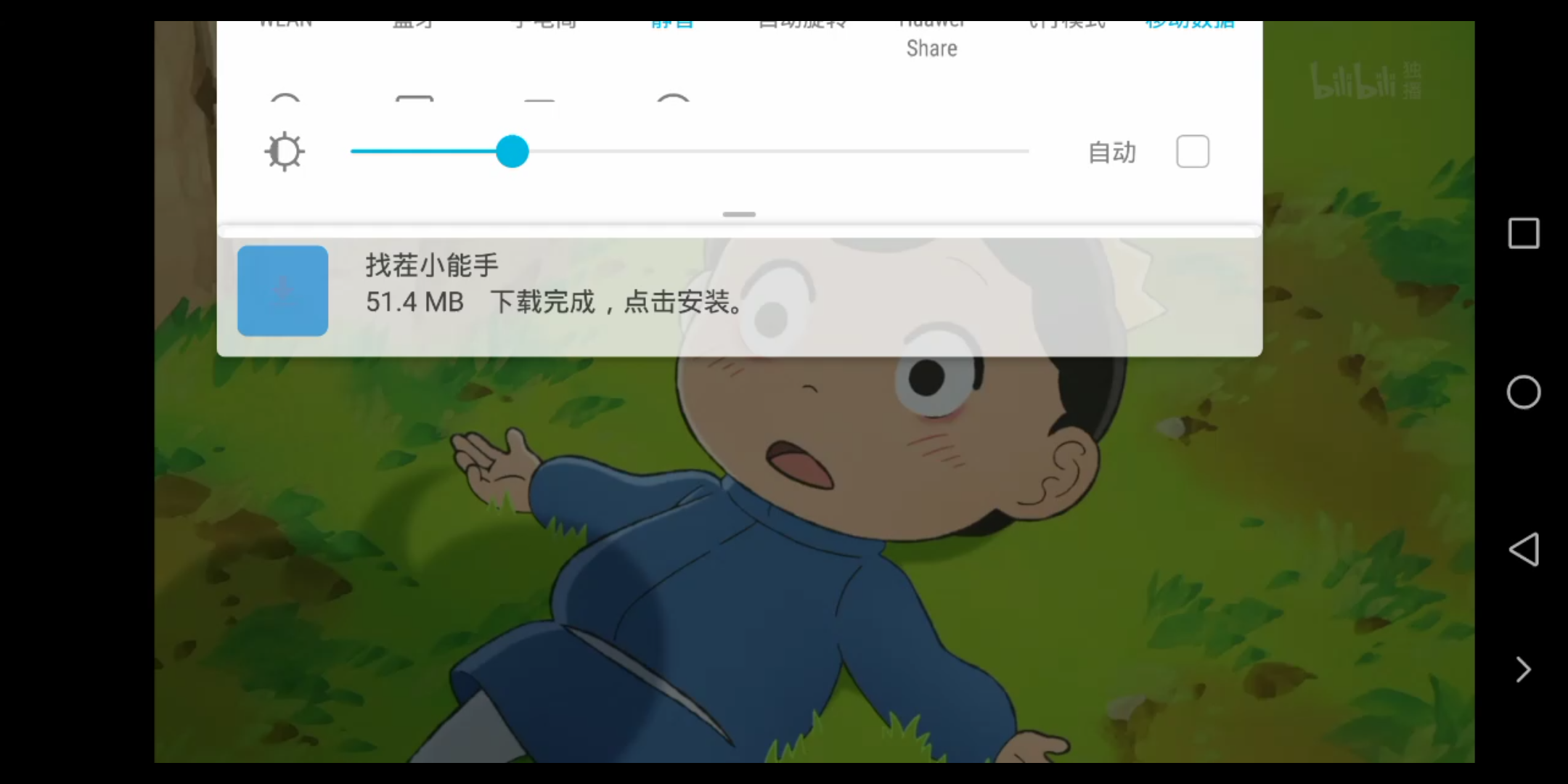 期待重逢哔哩哔哩bilibili