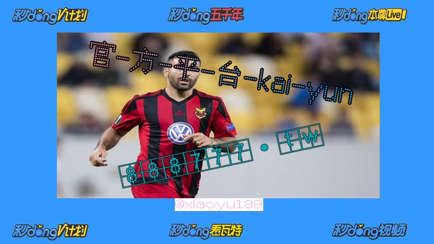 6分23秒明白:香港944cc天下彩入口