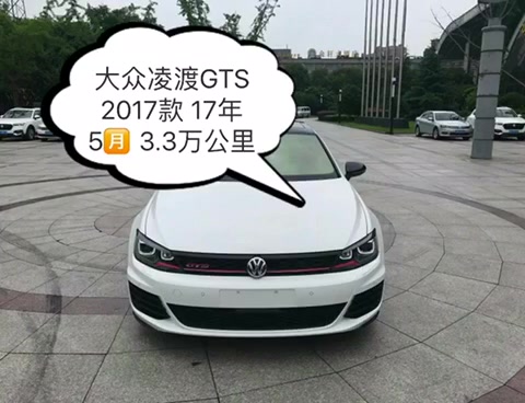 大众凌渡GTS 2017款 17年5月哔哩哔哩bilibili