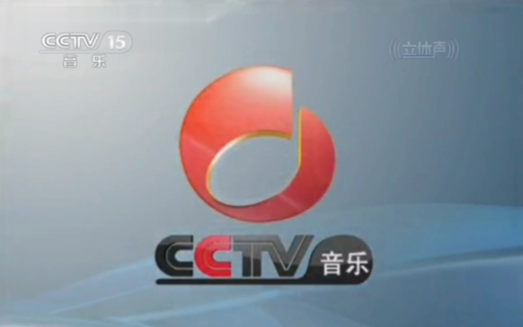 cctv12普法栏目剧画像图片