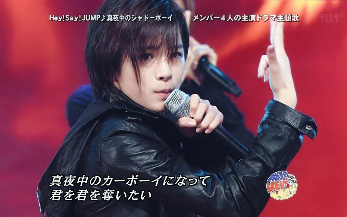 4K】Hey!Say!JUMP - 真夜中のシャドーボーイ081020Hey3_哔哩哔哩_bilibili