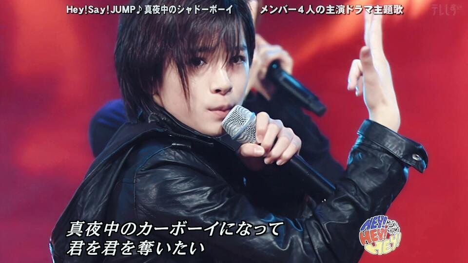 【新品　非売品】Hey!Say!JUMP　クリップ　真夜中のシャドーボーイ 新品 非売品】Hey!Say!JUMP クリップ 真夜中のシャドーボーイ