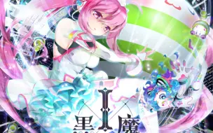 下载视频: 【SDVX/Arcaea】I 尾端转谱