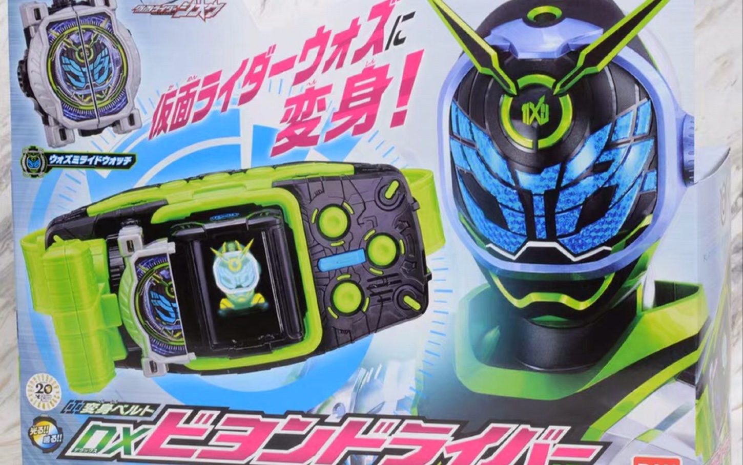 万代dx假面骑士woz腰带未来骑士手表我儿子woz沃公公