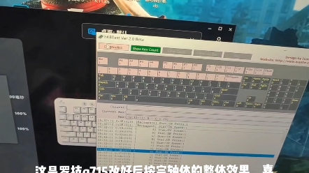 罗技g715键盘 换成热插拔轴后的效果 效果 灯效非常好哔哩哔哩bilibili