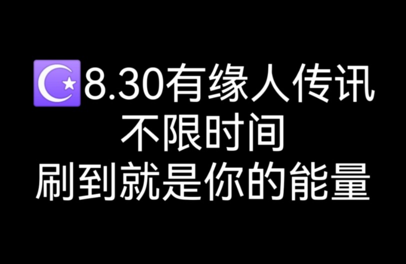 ✨【青山见】宇宙守护灵传讯/有缘人进/刷到就是你的能量哔哩哔哩bilibili