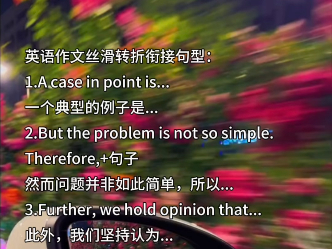 【作文素材】A case in points is ...一个典型的例子是…哔哩哔哩bilibili