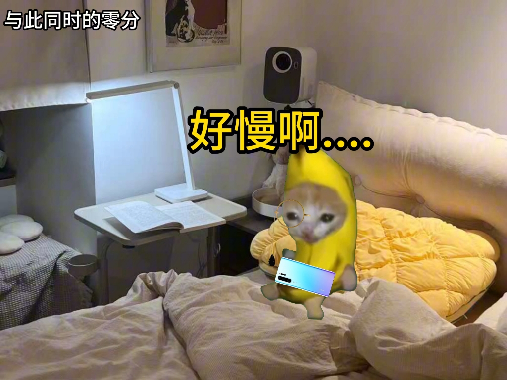 零分的故事第七十八集-江橘猫meme-江橘猫meme-哔哩哔哩视频
