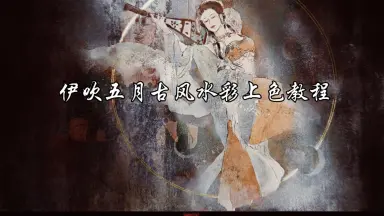 伊吹五月图-哔哩哔哩_Bilibili