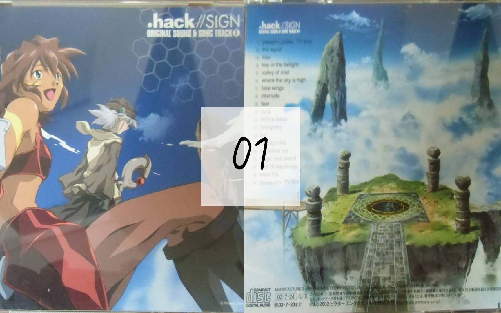 [图]【001】.hack//SIGN[Tv]·ORIGINAL SOUND & SONG TRACK 1[Cd]--01.優しい夜明け(TV-size)