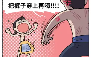 Download Video: 【真GAY快搞】你们的行为太具体了