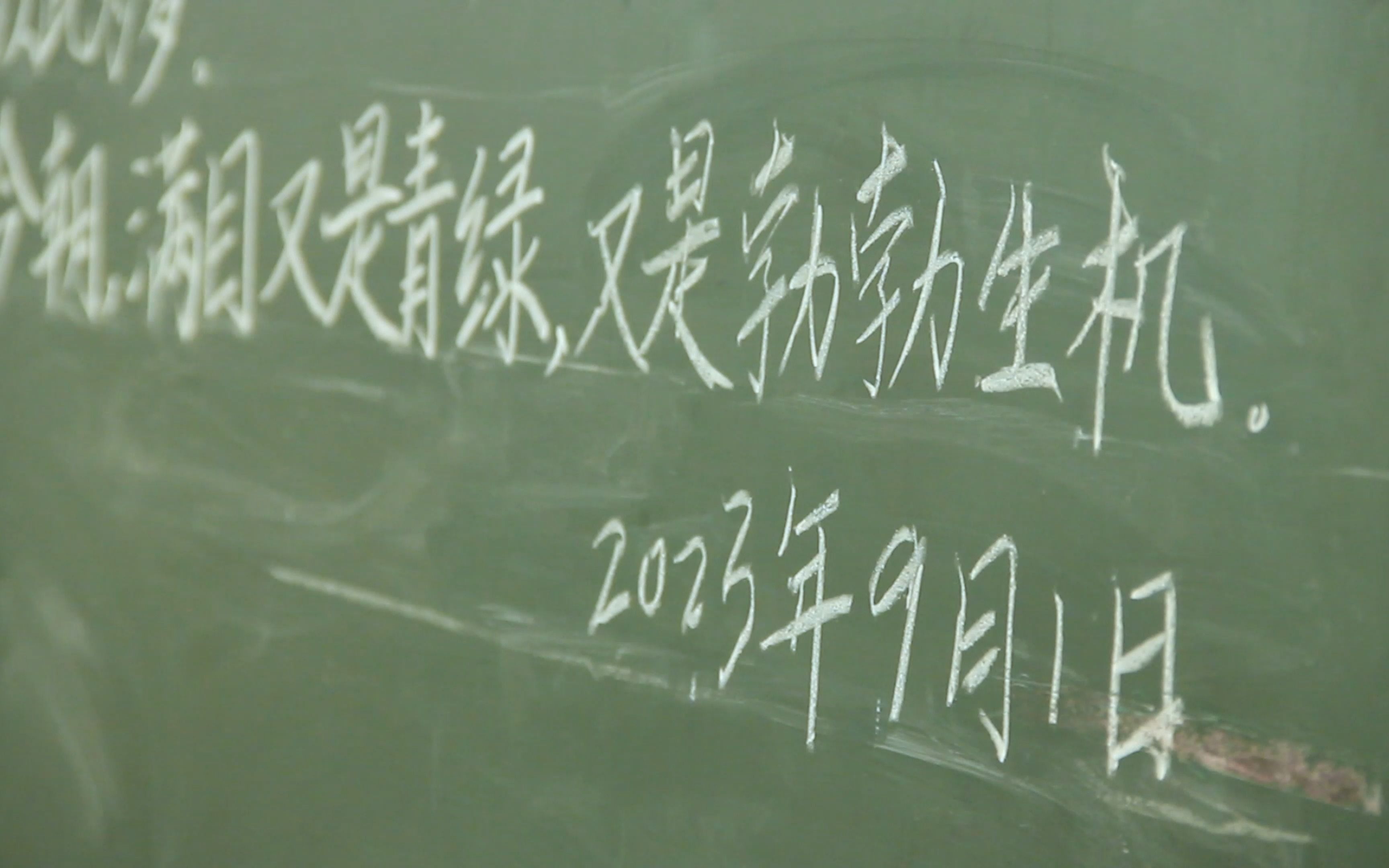 勇毅笃行 长风万里——广州二中2023军歌晚会收场片哔哩哔哩bilibili