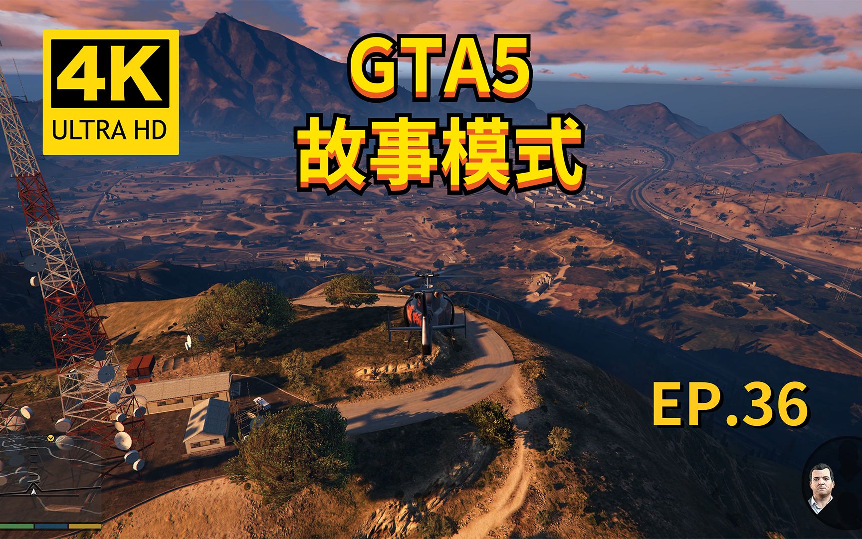 gta加载页面图片