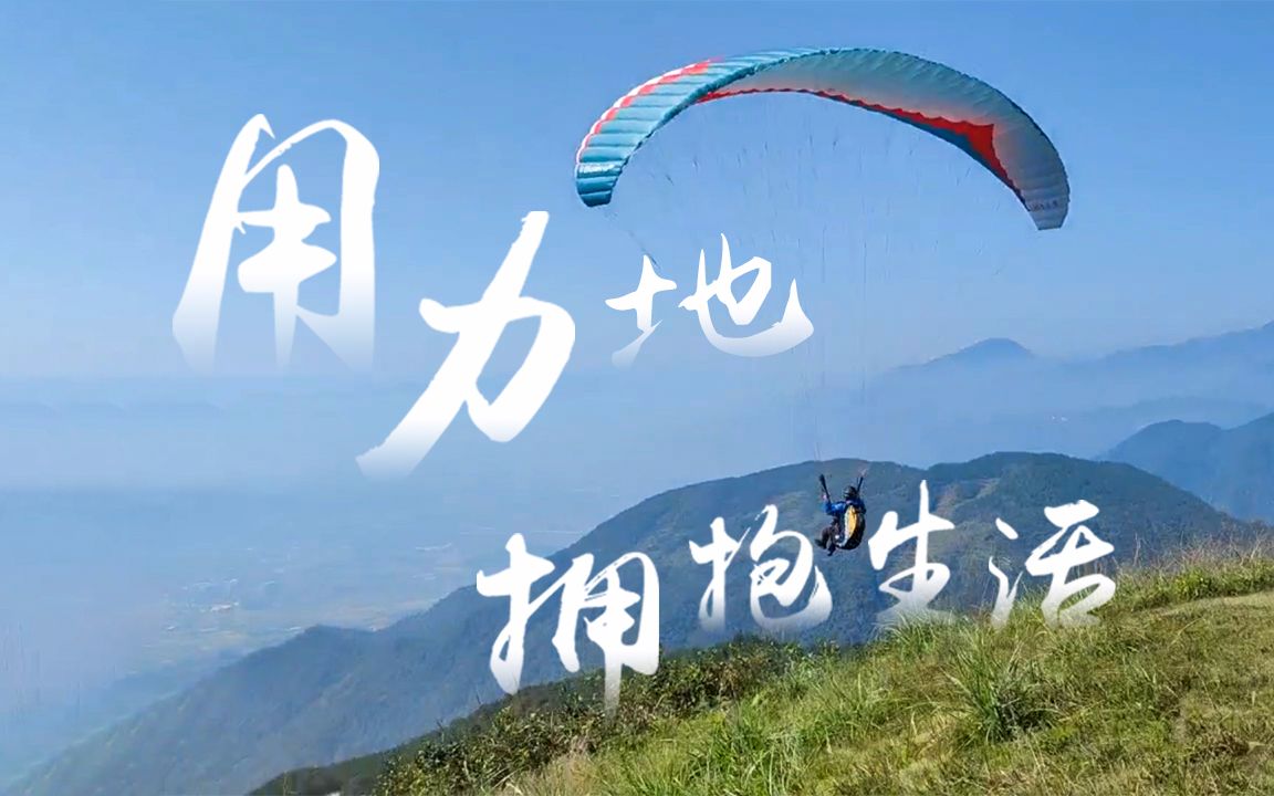 生活依旧美好,我们要用力地去热爱它,拥抱它