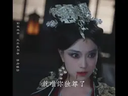 Скачать видео: 绝世狂萧之九天之外完整纯享版大结局后续全集#古装玄幻 #热门短剧推荐 #大结局 #一起追剧 #火爆短剧来袭好看又上头的短剧