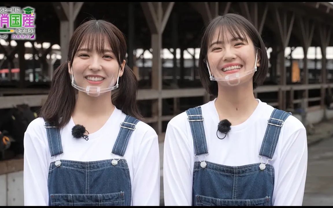 【早川圣来应援×smr字幕组】和乃木坂46一起学习国消国产吧!