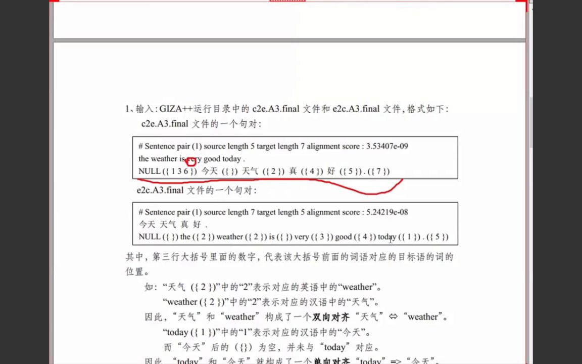 [图]21天阿里管理三板斧训练营课程表