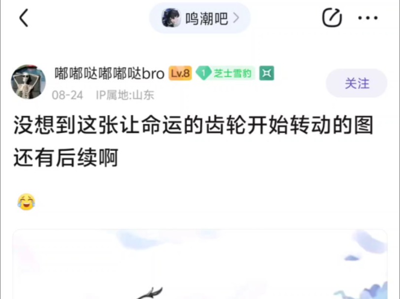 没想到这张图还有后续哔哩哔哩bilibili