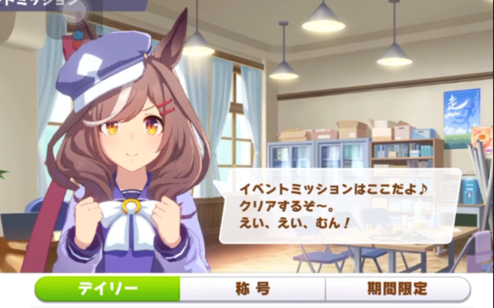 【赛马娘】关于活动任务界面的诗歌剧太可爱了的这件事_哔哩哔哩_bili