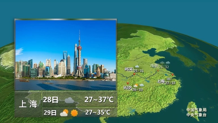 天气预报黔江马上知