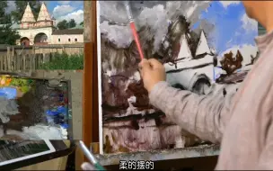 下载视频: 国美教授周小松 油画风景教学示范（上）