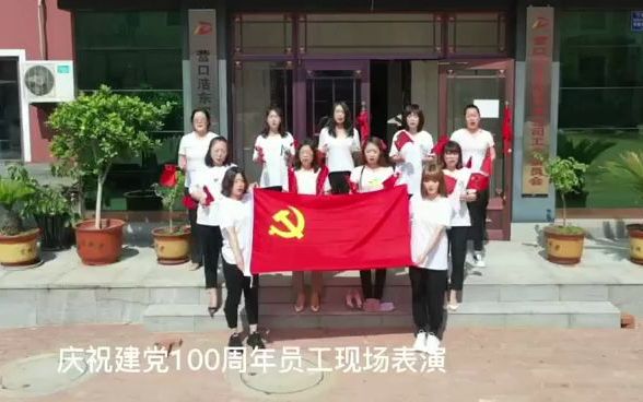 浩东实业哔哩哔哩bilibili