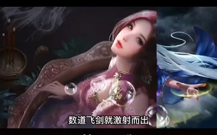 《凡人修仙传》第220集韩老魔重返灵界,木族领地再遇元刹圣祖 #凡人修仙传 #有声小说 #小说速看哔哩哔哩bilibili