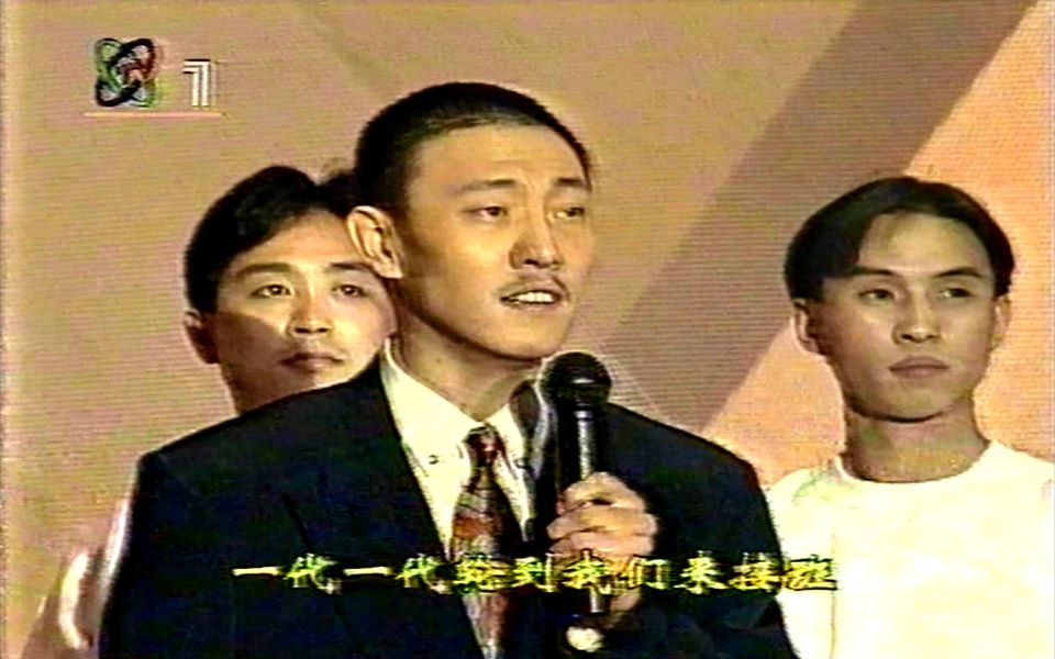 [图]韩磊-英雄中国人（1993年）