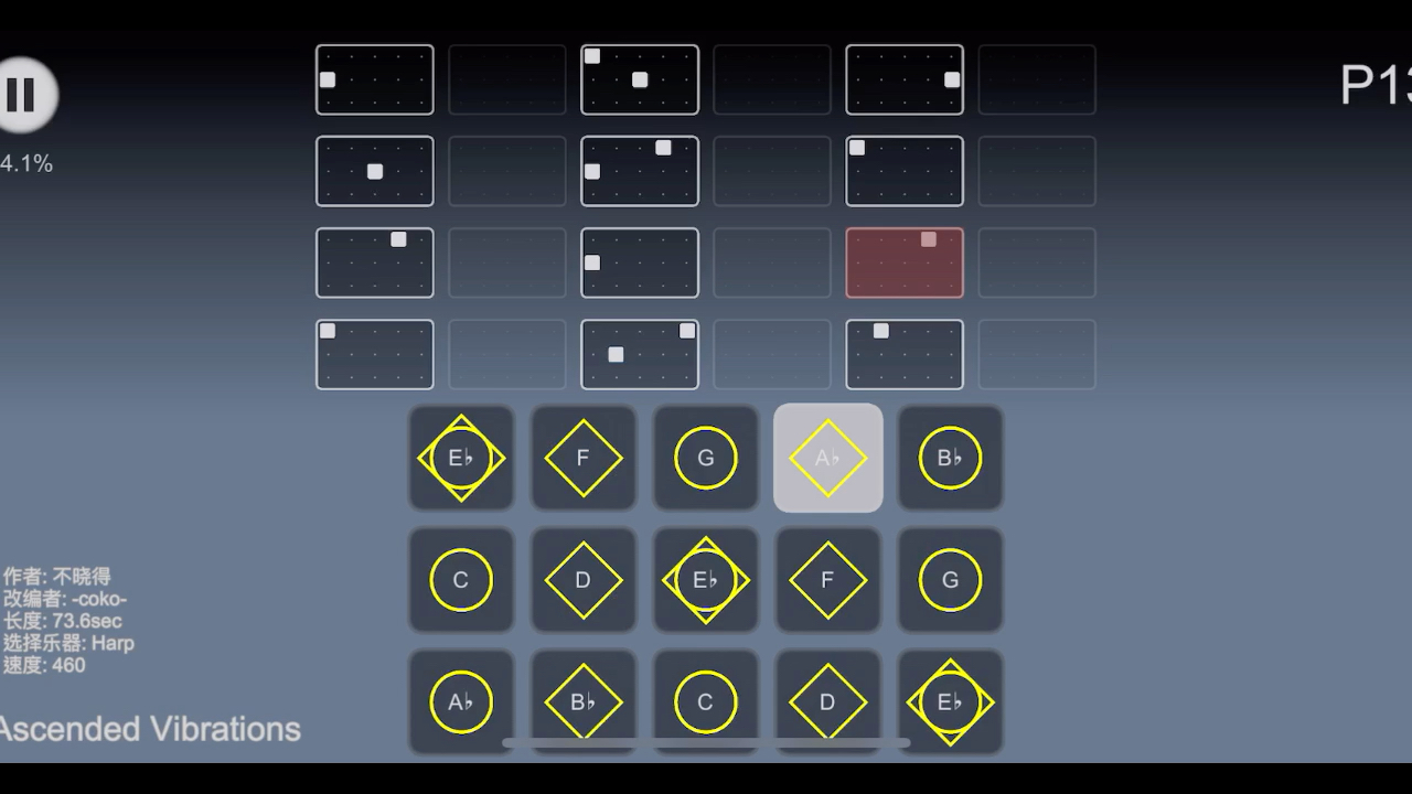 【-coko-】sky光遇《ascended vibrations》