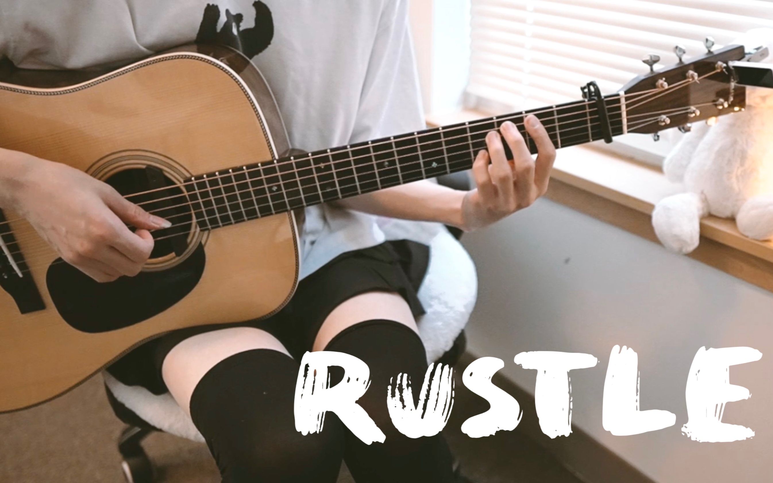 【指弹吉他】 Rustle  伍伍慧哔哩哔哩bilibili