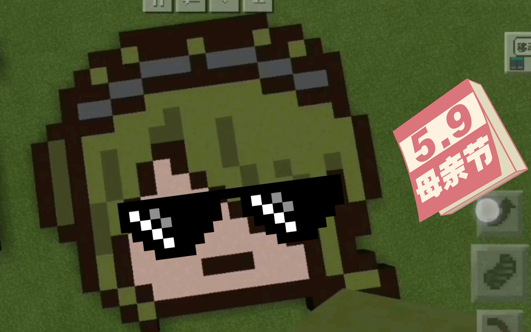 星月瑶紫我的世界弹丸论破像素东条斩美